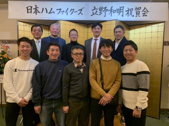 チームOB立野和明選手　入団祝賀会開催（2019年12月28日）