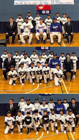 豊山町野球教室!!