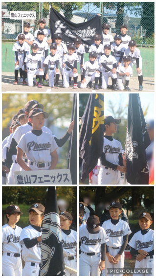 SKN杯秋季トーナメント大会 開会式