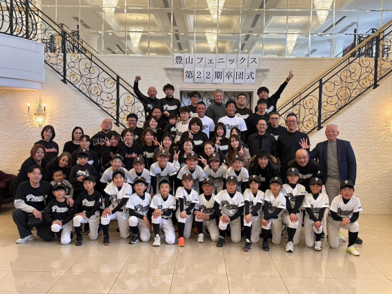 第22期 卒団式