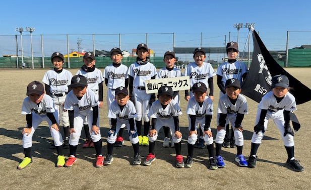 豊山フェニックス
